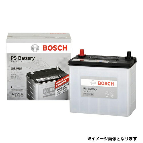 PSR-55B24L bosch ボッシュ PSバッテリー 国産車 充電制御車バッテリー PSR 55B24L