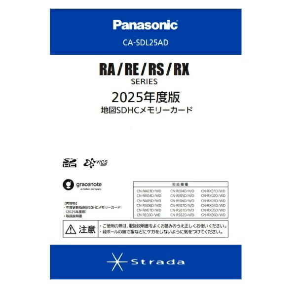 楽天市場】cn-re04wd 地図sdの通販 楽天市場】cn-re04wd 地図sdの通販