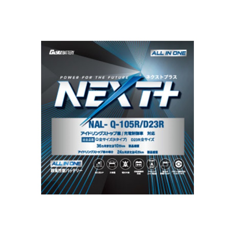 NAL-Q105R-D23R G&YUХ楢 ֺѥХåƥ꡼ S105R/D23R ɥ󥰥ȥå׼б NP95D23R Q-85Rѥǥ