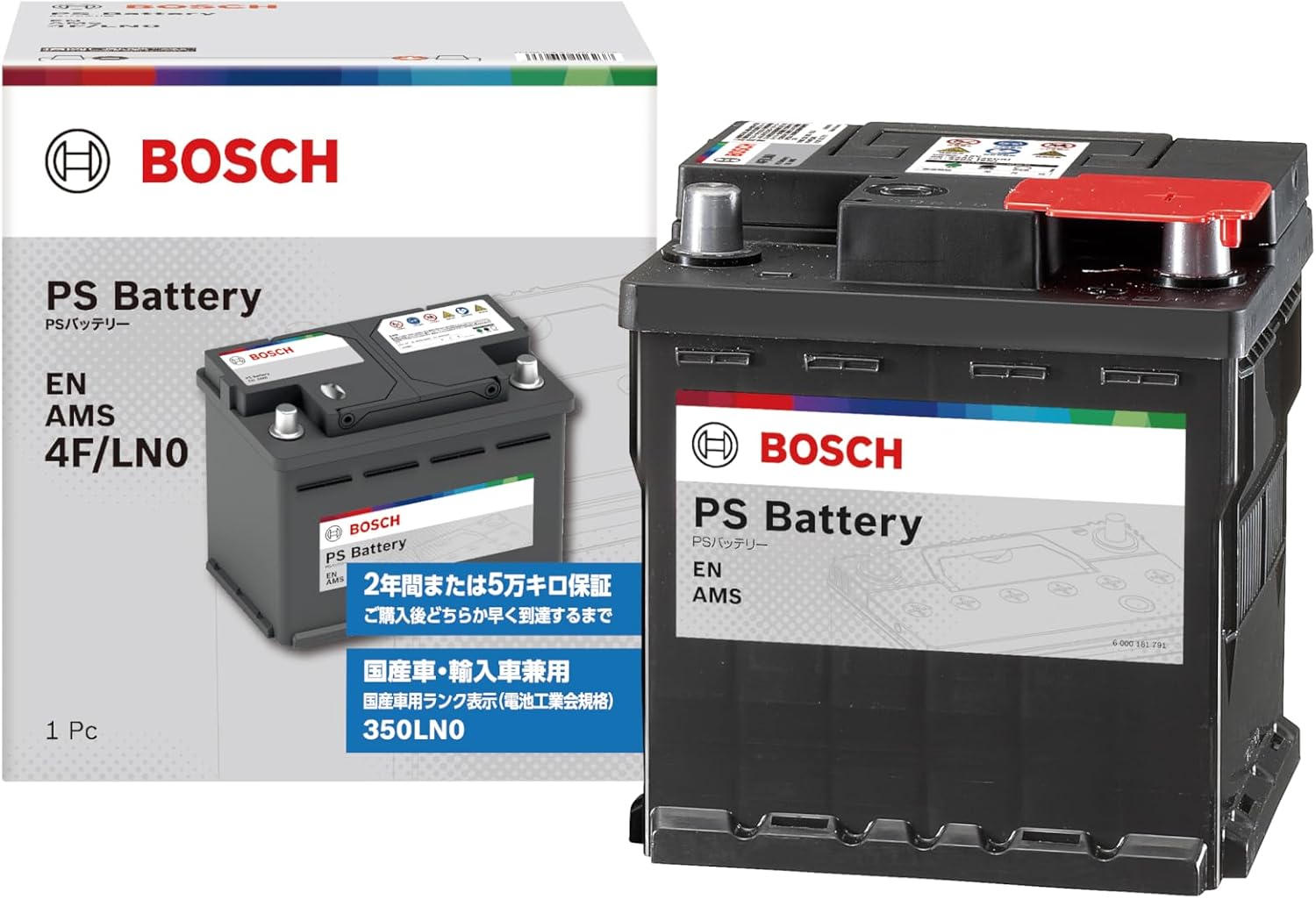 PS4F/LN0 BOSCH(ボッシュ) PSバッテリー EN規格 基本スペック AMS 44Ah PS-4F LN0 旧品番(PSIN-4F-L0) 互換