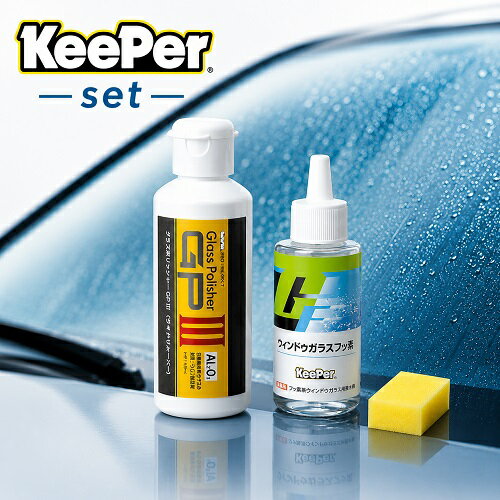 楽天市場】keeper技研 キーパー技研 グラスポリッシャーsic 180ml