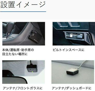 【セットアップ込み】FNK-M17 FURUNO フルノ ETC車載器 アンテナ分離型 音声案内タイプ 12V/24V兼用