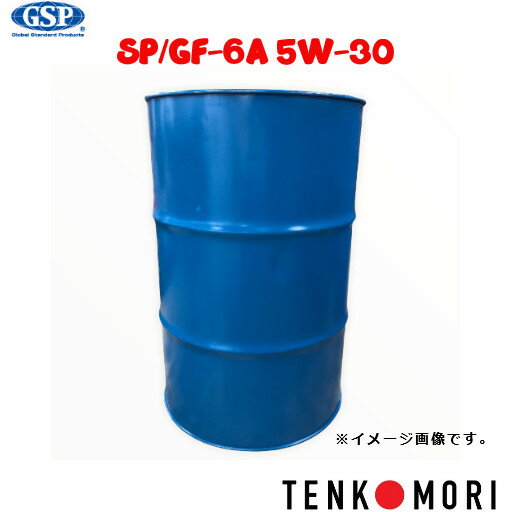 WAKO'S/ワコーズ TR/トリプルアール TR-50 20L 品番：E296 SAE：15W-50 Triple Earl