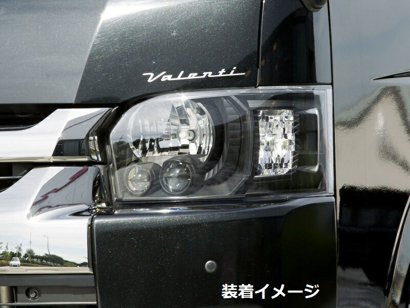 HL200A-CM-4JL4 ヴァレンティ ジュエルヘッドランプ LED トヨタ 200系ハイエース/レジアスエース 4型〜現行LED仕様車用 クリア/マットブラック VALENTI