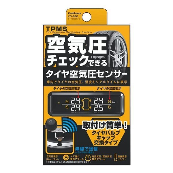 ソフト99 4－X（タイヤクリーナー）【2060】(車輌整備用品・グリスガン・洗車用品)