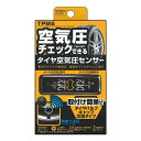 タイヤコーティング 水溶性 タイヤワックス 洗車 メンテナンス プロ仕様 艶 撥水 汚れ 簡単 コート 車 バイク オートバイ