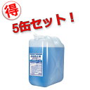 【メーカー直送】【お得な5缶セット！】41-205 KYK　凍結防止剤メタブルー　ポリ缶タイプ 20L　古河薬品工業