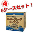 【メーカー直送】【お得な5缶セット！】41-203 KYK　凍結防止剤メタブルー 20L　古河薬品工業