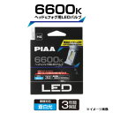 LEH172 PIAA ヘッド＆フォグ用 コントローラレスLEDバルブ 6600K H8/H9/H11/H16 DC12V車用 3年保証（車検対応品）