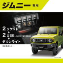 【在庫有・即納】 槌屋ヤック　 ヤリス・ヤリスクロス専用 電源 BOX SY-YA4 ブラック　トヨタ/TOYOTA/GRヤリス