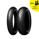 120/70ZR17MC (58W) 180/55ZR17MC (73W) セット DUNLOP ダンロップ SPORTMAX ROADSMART III S スポーツマックス ロードスマート3S タイヤ