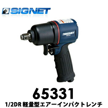 楽天市場】あす楽【送料無料】65331 SIGNETシグネット 1/2DR 楽天市場】あす楽【送料無料】65331 SIGNETシグネット 1/2DR