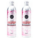 【おまけ付】 セタンブースター 250ml×2本セット(500ml) セタン価向上剤 ディーゼル燃料添加剤