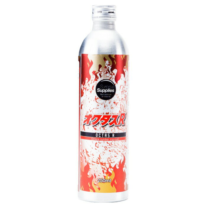 【おまけ付】 オクタスR 250ml オクタン価向上剤 燃料添加剤