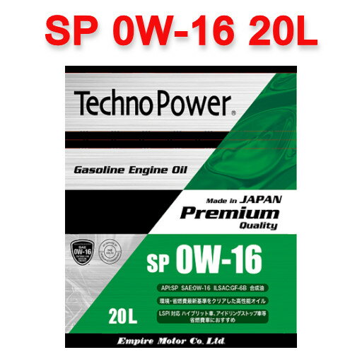y{zTP-SP0W16-20 Techno Power eNmp[  SP GF-6B 0W16 20L K\GWIC