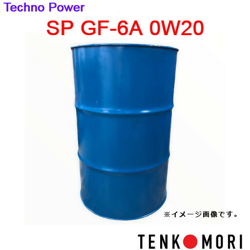 日本製 TP-SP0W20-200 テクノパワー 合成油 SP GF-6A 0W20 ガソリンエンジンオイル ドラム缶 200L