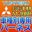 YUPITERUԥƥ뢡󥸥󥹥ּѥϡͥM-108Rߥĥӥ/ɩ