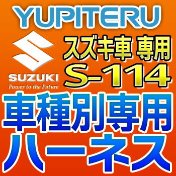 カーメイト エンジンスターター セット 車種別 スイフト H16.11～H21.5 ZC#1S/ZD#1S系(スポーツ含む) TE-W5200 + TE87 + TE421