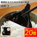 \スーパーSALEポイント20倍!/【佃煮昆布】佃煮好きのための至高の佃煮【頭炊き-かしらだき-】大正14年創業の老舗昆布・佃煮屋の粋を集めて炊き上げた根昆布の佃煮です 根 昆布 こんぶ つくだ煮 ご飯の お供 おとも ご飯泥棒 お取り寄せ グルメ 送料無料