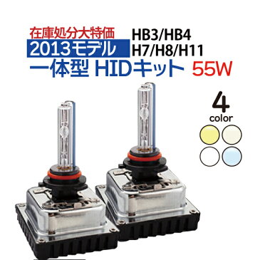 【在庫限り特価】2013モデル mini 一体型 HID H11 H8 HB3 HB4 55W HIDキット フォグ ヘッドライトに オールインワン HID 一体型HID 3000K(イエロー) 4300K 6000K 8000K 10000K フォグランプ hid 送料無料