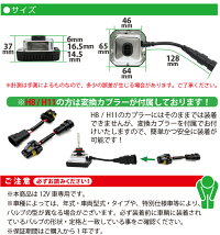 一体型HID交換用バラストminiオールインワンhid55WHB3/HB4/H8/H11【一体型HID交換用バラスト送料無料】HIDフォグランプ/HIDH11/HIDHB4/HIDHB3/HIDH8/一体型hid/P20Feb16