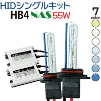 HIDキットHB455w12V専用NAS製薄型バラスト採用!高級ナノテク式★10P21Aug14