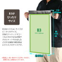 【楽天1位】宅配ビニール袋 100枚 大きいサイズ 厚手 100枚 透けない テープ付き ホワイト 巾400×高さ510＋フタ50mm 80ミクロン B3に近いサイズ 厚手の洋服 ニット カバン 梱包 袋 梱包材 宅配袋 ビニール 宅配 ポリ袋 特大 3L 3