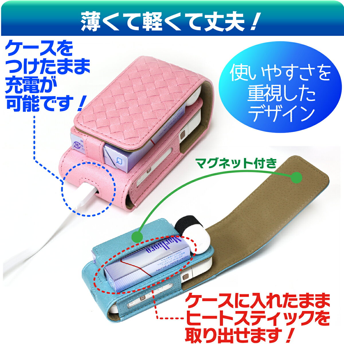 【楽天1位】 アイコス ケース iQOS 全部収納 充電穴付き ケース レザー 合皮 ホル...