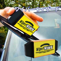 ワイパーウィザードWIPERWIZARDワイパーの水切れ・水はけの復活に!繰り返し使えます!532P15May16