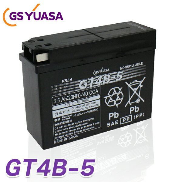 バイク バッテリー GT4B-5 GS YUASA 国産級品質 ユアサ (互換： YT4B-BS CT4B-5 YT4B-5 GT4B-BS FT4B-5 GT4B-5 DT4B-…