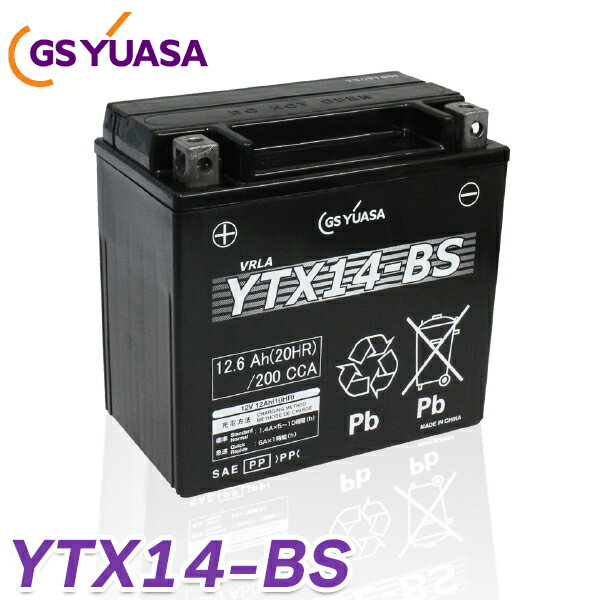 【エントリーでポイント5倍！5/9 20:00～】バイク バッテリー YTX14-BS GS YUASA 国産級品質 ユアサ (互換: GTX14-BS…