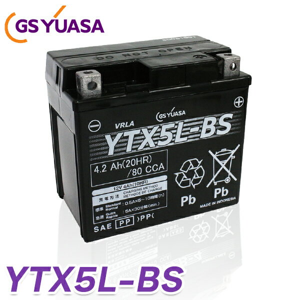 バイク バッテリー YTX5L-BS GS YUASA 国産級品質 ユアサ (CTX5L-BS FTX5L-BS GTX5L-BS KTX5L-BS STX5L-BS) YUASA GS…