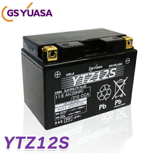 バイク バッテリー YTZ12S GS YUASA 国産級品質 ユアサ (互換: FTZ12S CTZ12S STZ12S DTZ12S YTZ-12S ) YUASA GSユア…