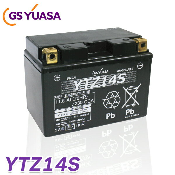 【エントリーでポイント5倍！5/9 20:00～】ytz14s 最高品質 GS YUASA バイク バッテリー YTZ14S 充電・液注入済み GS…