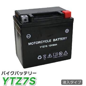 【1日10個限定特価！】バイク バッテリー YTZ7S 充電・液注入済み (互換: GT6B-3 YTZ6S FTZ7S FTZ5L-BS ) 1年保証 送料無料 ZOOMER HORNET250 クレアスクーピー スマートDio DioZ4 ジャイロ キャノピー PCX リード125 セロー250