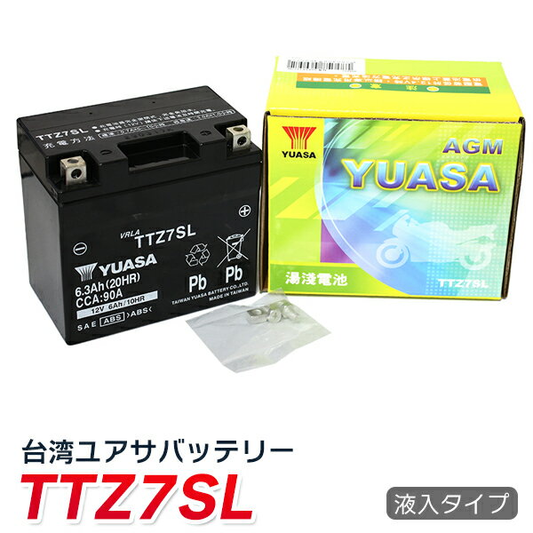 バイク バッテリー YTZ7S 互換 【TTZ7SL】 台湾 ユアサ (互換: GT6B-3 YTZ6S FTZ7S FTZ5L-BS ) YUASA 台湾ユアサ 送…