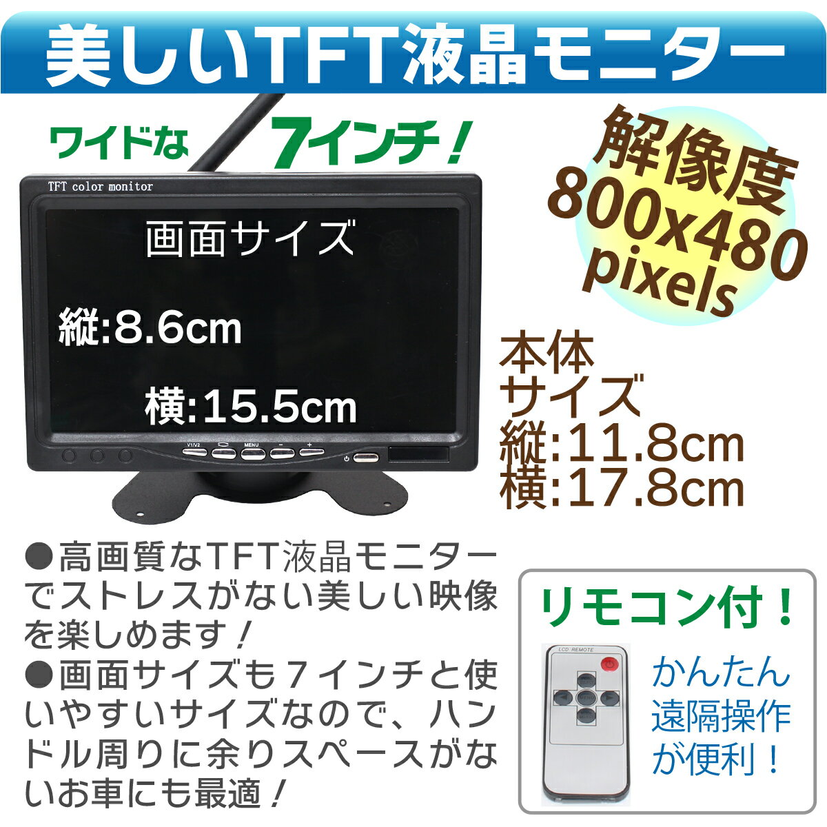 【エントリーでポイント5倍！5/9 20:00～】ワイヤレス バックカメラ モニター セット 24v 12V 乗用車 大型車 トラック 赤外線暗視機能 バックモニター バックカメラ 無線 バックカメラ モニター セット バックカメラ セット トラック バックモニター 7インチ 送料無料 3