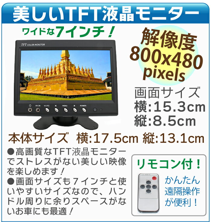 正規激安 バックカメラ モニター セット 取付簡単4ピンケーブル 大型車 トラックにも最適 mケーブル付 バック モニター バックカメラ 24v バックモニター バックカメラ モニター セット 送料無料 バックカメラ セット トラック バックモニター 新版