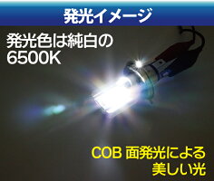 バイクLEDヘッドライトH4(Hi/Lo)ホワイト1200LM【LEDヘッドライト送料無料】ledヘッドライトバイク/LEDヘッドライトH4M4