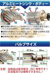 バイクLEDヘッドライトH4(Hi/Lo)ホワイト1200LM【LEDヘッドライト送料無料】ledヘッドライトバイク/LEDヘッドライトH4M4