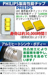 9V-28VLEDフォグライトH8/H1160W【PHILIPS製LED】LEDフォグライトledフォグライトH8/H11車検対応H8/H11LEDフォグライト12V24V一体型H8/H11LEDLEDフォグランプ05P06Aug16