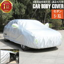 【楽天1位】カーカバー カーボディカバー 4層構造 S M L XL 傷がつかない ボディーカバー 車 カバー 裏起毛 収納 ボディカバー 防水 紫外線 雨 日よけ おすすめ 簡単 自動車カバー ワンタッチ 普通自動車 乗用車 セダン コンパクトカー【CP5】