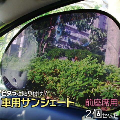 あの芥川賞作家もびっくり 驚愕の軽自動車 サンシェード あの芥川賞作家もびっくり 驚愕の軽自動車 サンシェード
