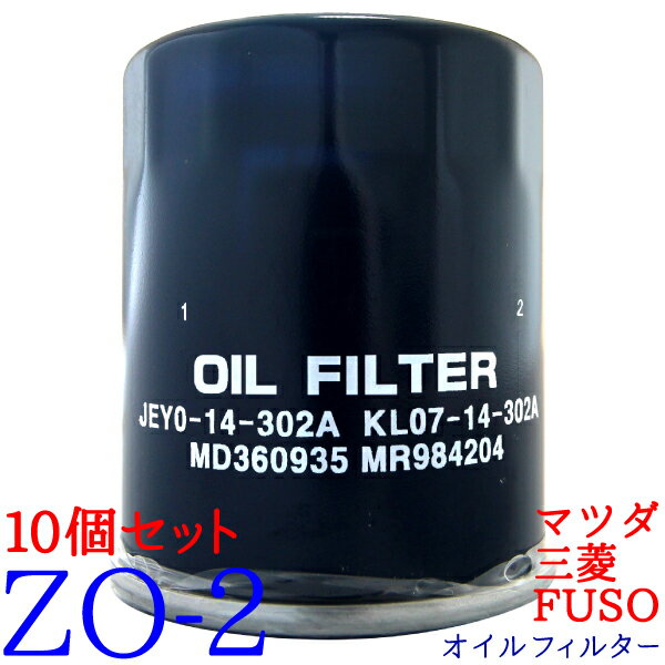 楽天市場】オイルフィルター zo−2の通販 楽天市場】オイルフィルター zo−2の通販