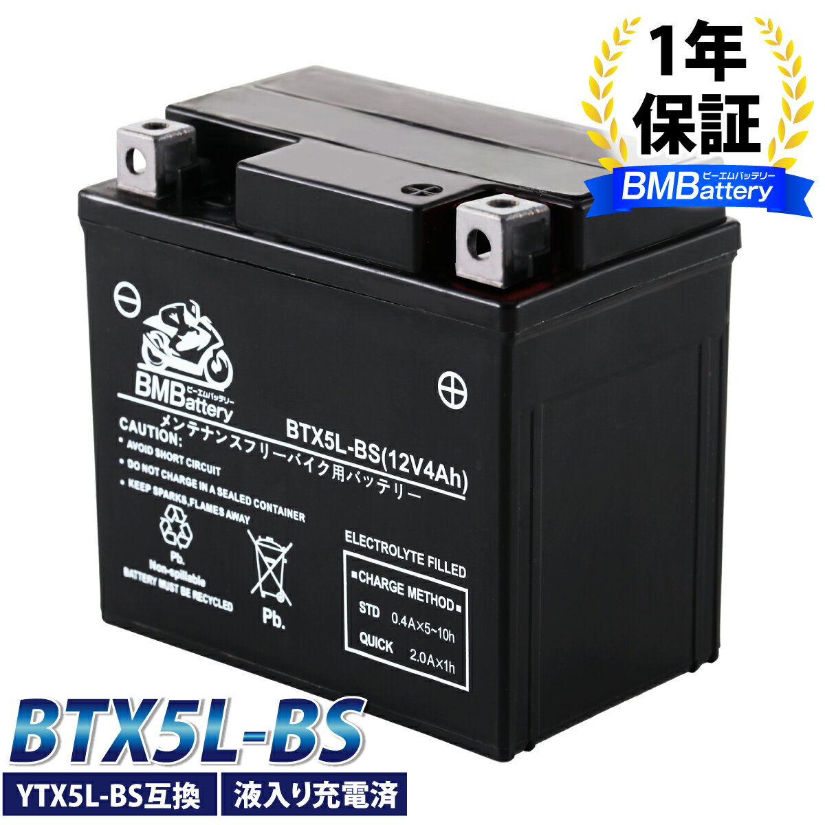 ֥Х Хåƥ꡼ YTX5L-BS ߴBTX5L-BSBM Battery šѤ(CTX5L-BS FTX5L-BS GTX5L-BS KTX5L-BS STX5L-BS) 1ǯݾ ٥ꥣ FTR ڥ XR400 祰 ӡ ܥå ɥ쥹פ򸫤