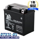 バイク バッテリー YTX5L-BS 互換【BTX5