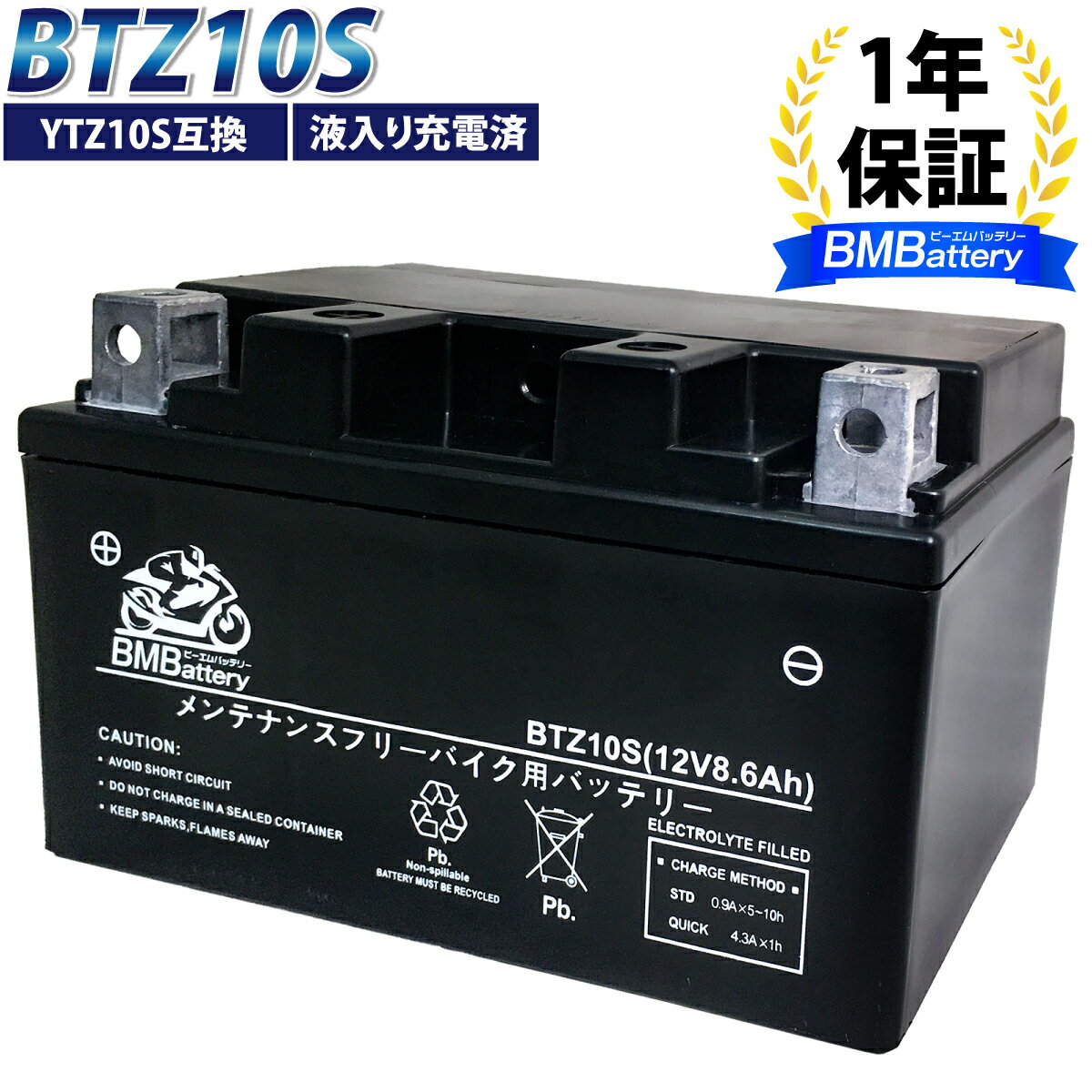 楽天市場】マグザム バッテリー ytz10sの通販 楽天市場】マグザム バッテリー ytz10sの通販
