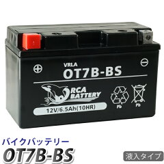 https://thumbnail.image.rakuten.co.jp/@0_mall/tenkou/cabinet/main-2019/battery2019/ot7b-bs.jpg