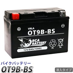 https://thumbnail.image.rakuten.co.jp/@0_mall/tenkou/cabinet/main-2019/battery2019/ot9b-bs.jpg