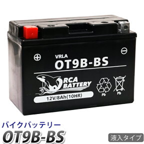 【4/25限定★抽選で100％ポイントバック】【YT9B-BS 互換】バイク バッテリー OT9B-BS ORCA BATTERY 充電・液注入済み (互換: YT9B-BS CT9B-4 YT9B-4 GT9B-BS FT9B-4 ) 1年保証 XP500 TMAX グランドマジェスティ マジェスティ XT660R XT660R YZF750R7